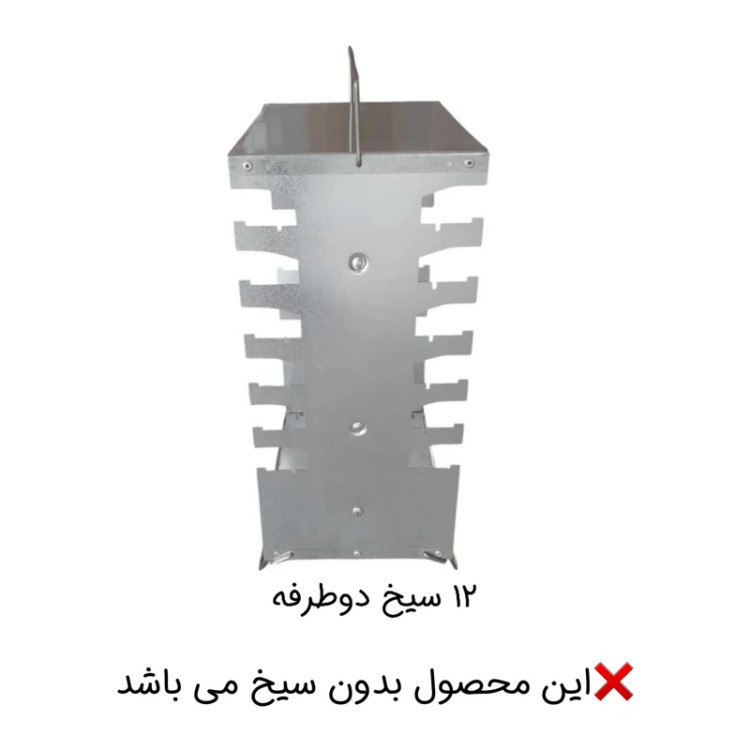 کباب پز ایستاده گاز هیزم مدل H12