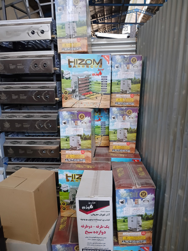 کباب پز ایستاده گاز هیزم مدل H12