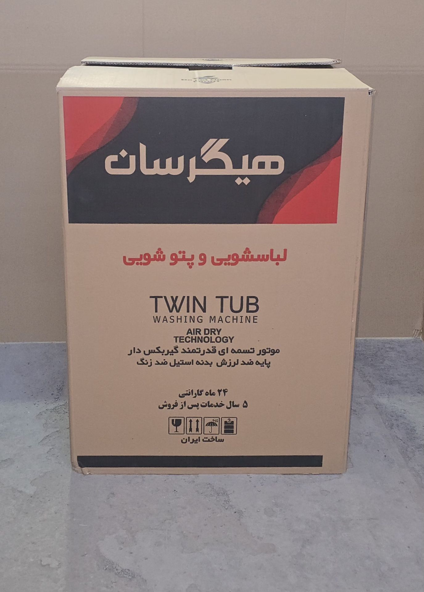 پتوشور 60 کیلویی